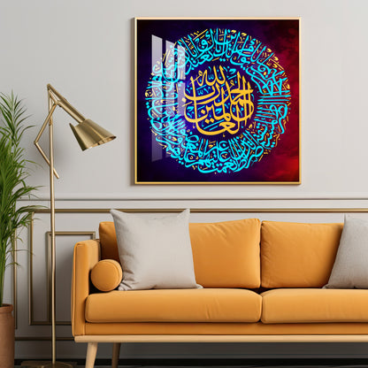 Quran Ayat Premium Acrylic Square Wall Art