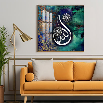 Islamic Quran Quote Premium Acrylic Square Wall Art