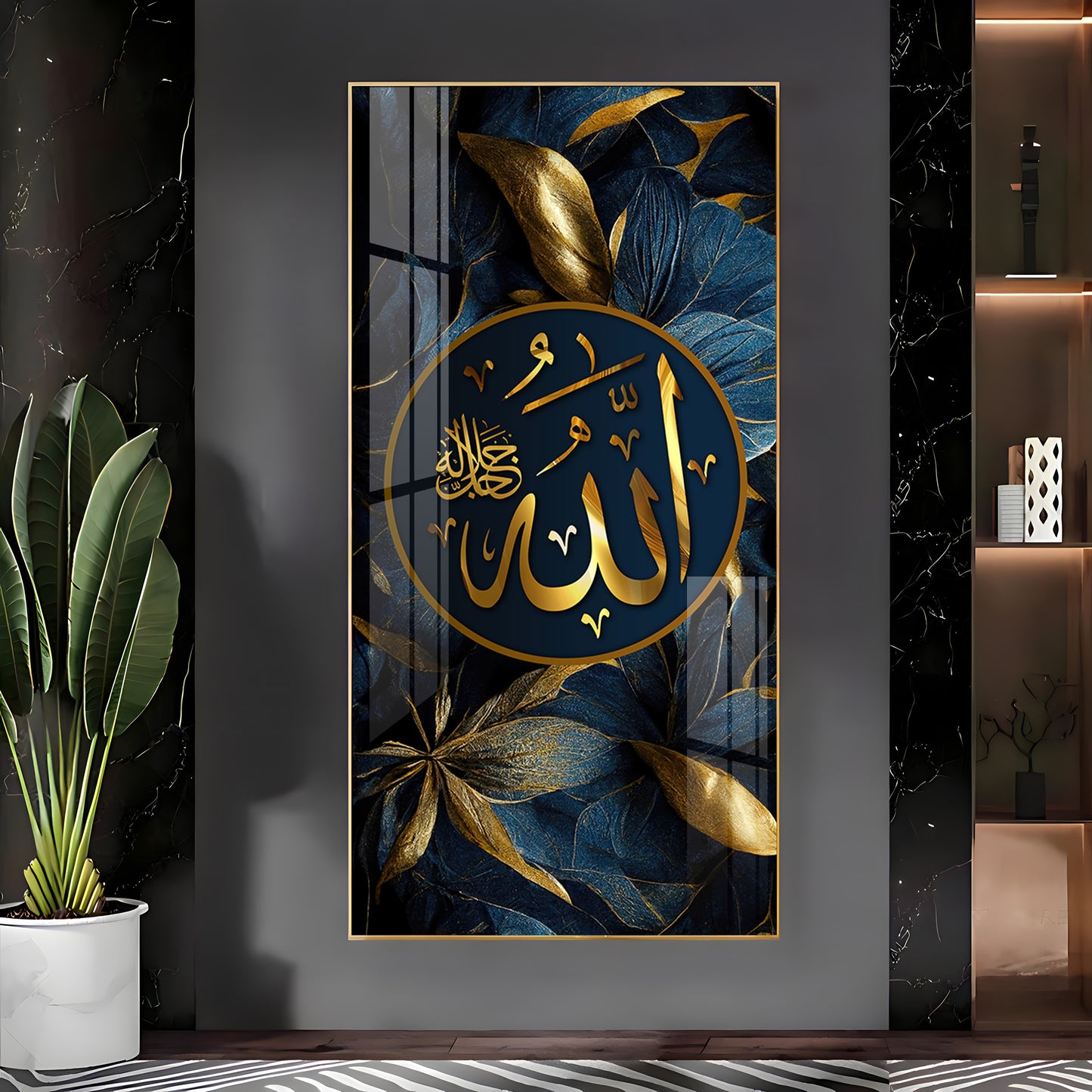 Arabic Calligraphy Premium Acrylic Vertical Wall Art