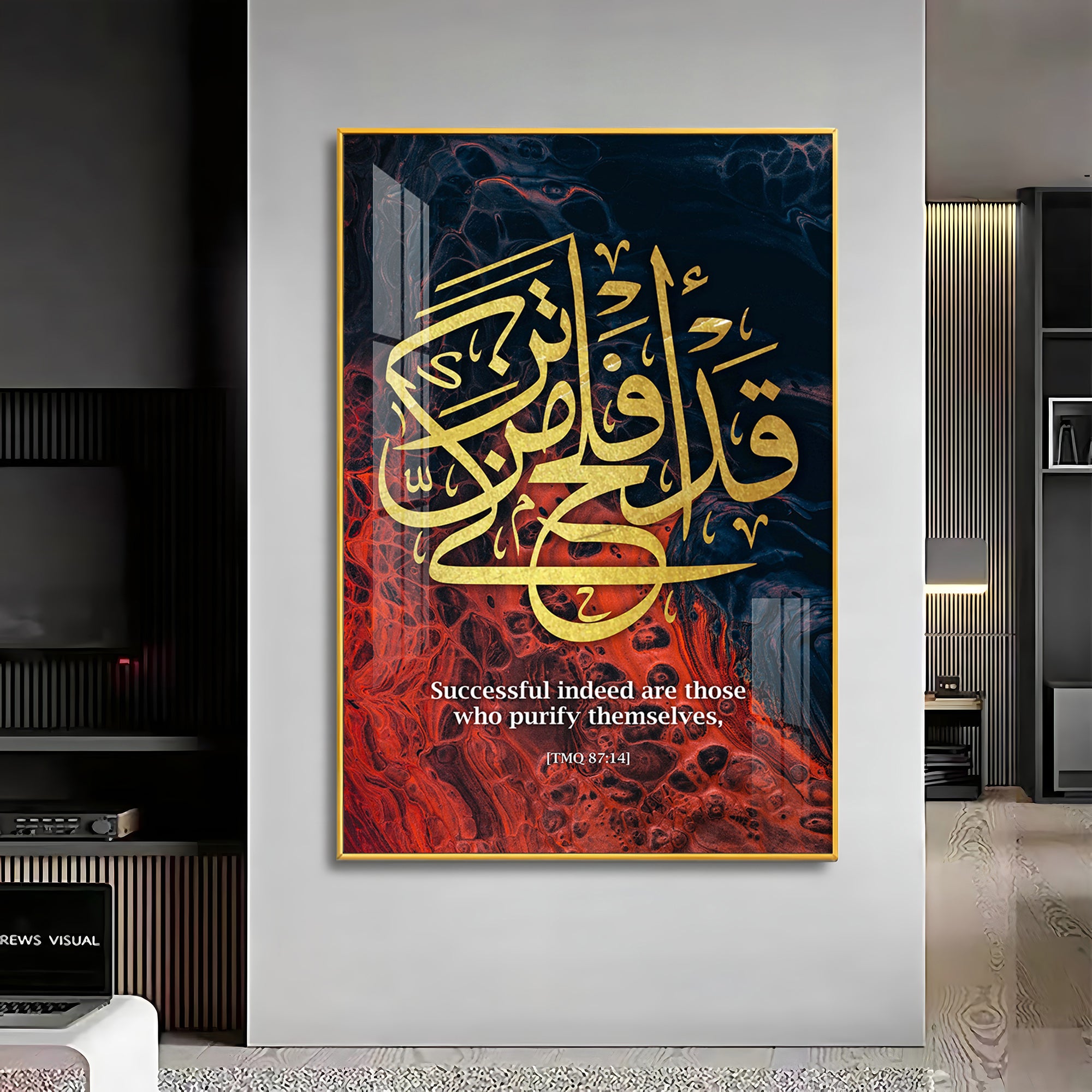 Quran Messages Premium Acrylic Vertical Wall Art