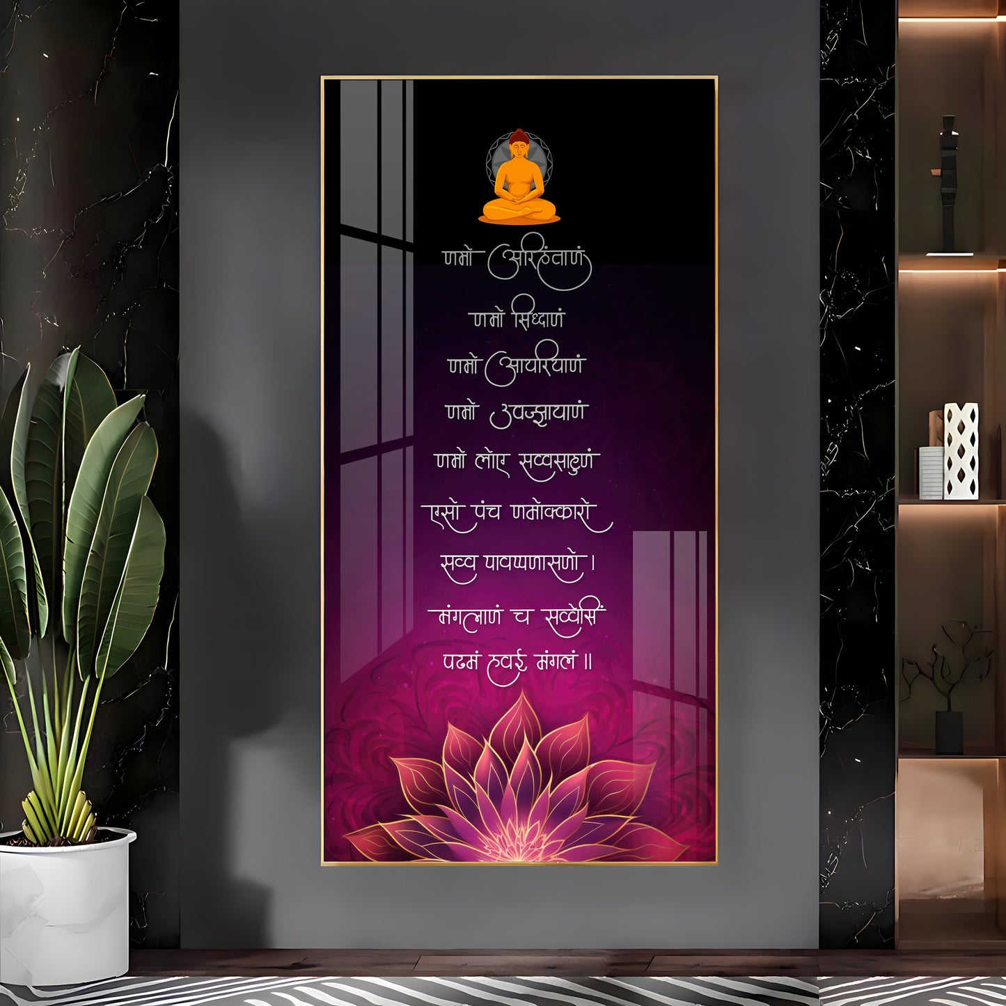 Powerful Mantra Premium Acrylic Vertical Wall Art