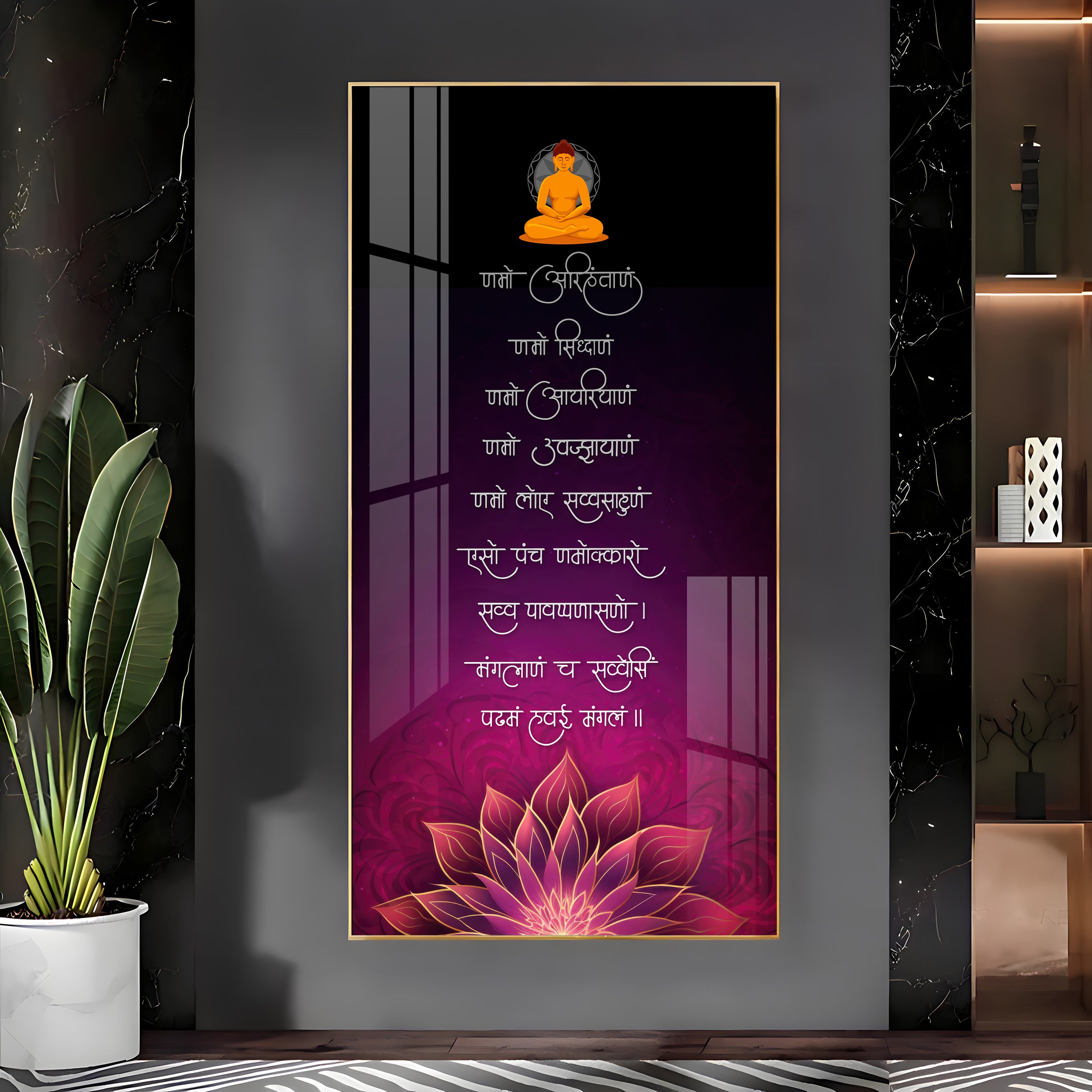 Powerful Mantra Premium Acrylic Vertical Wall Art