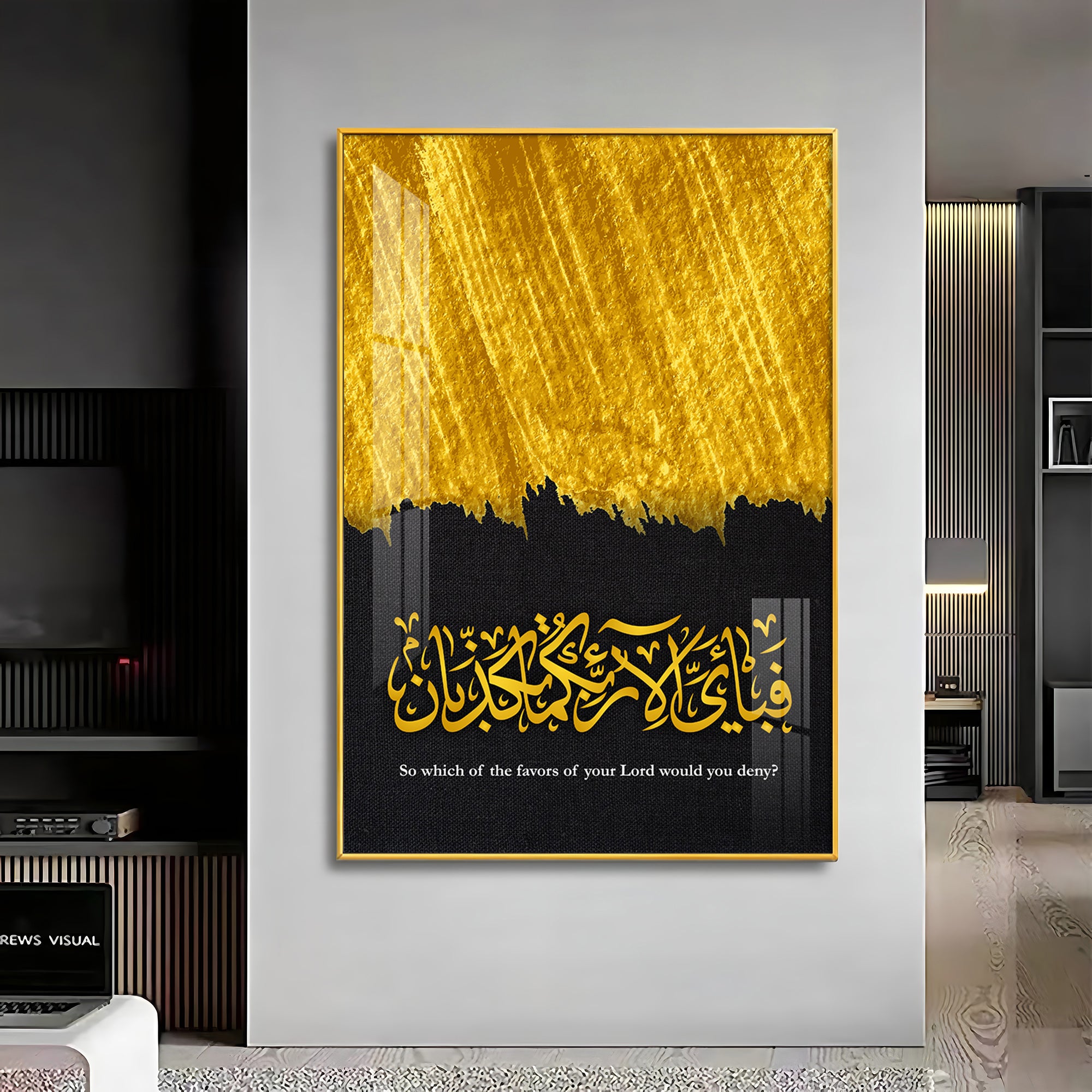 Quran Calligraphy Premium Acrylic Vertical Wall Art