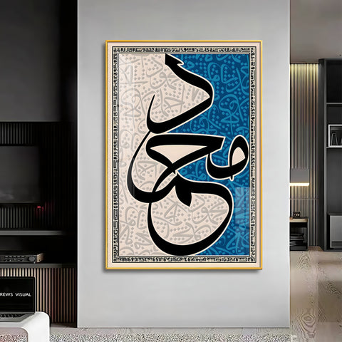 Artistic Calligraphy Premium Acrylic Vertical Wall Art