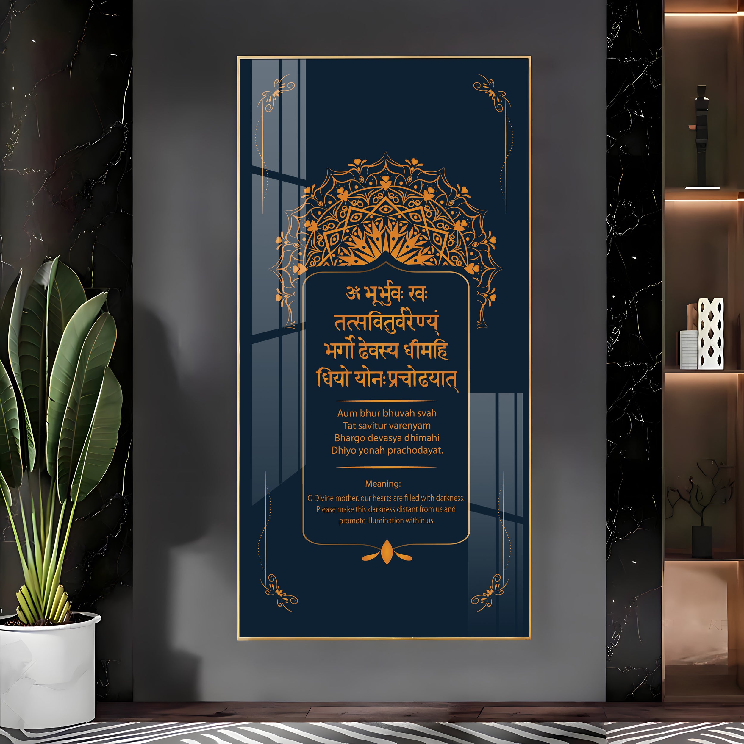 Gayatri Mantra Premium Acrylic Vertical Wall Art