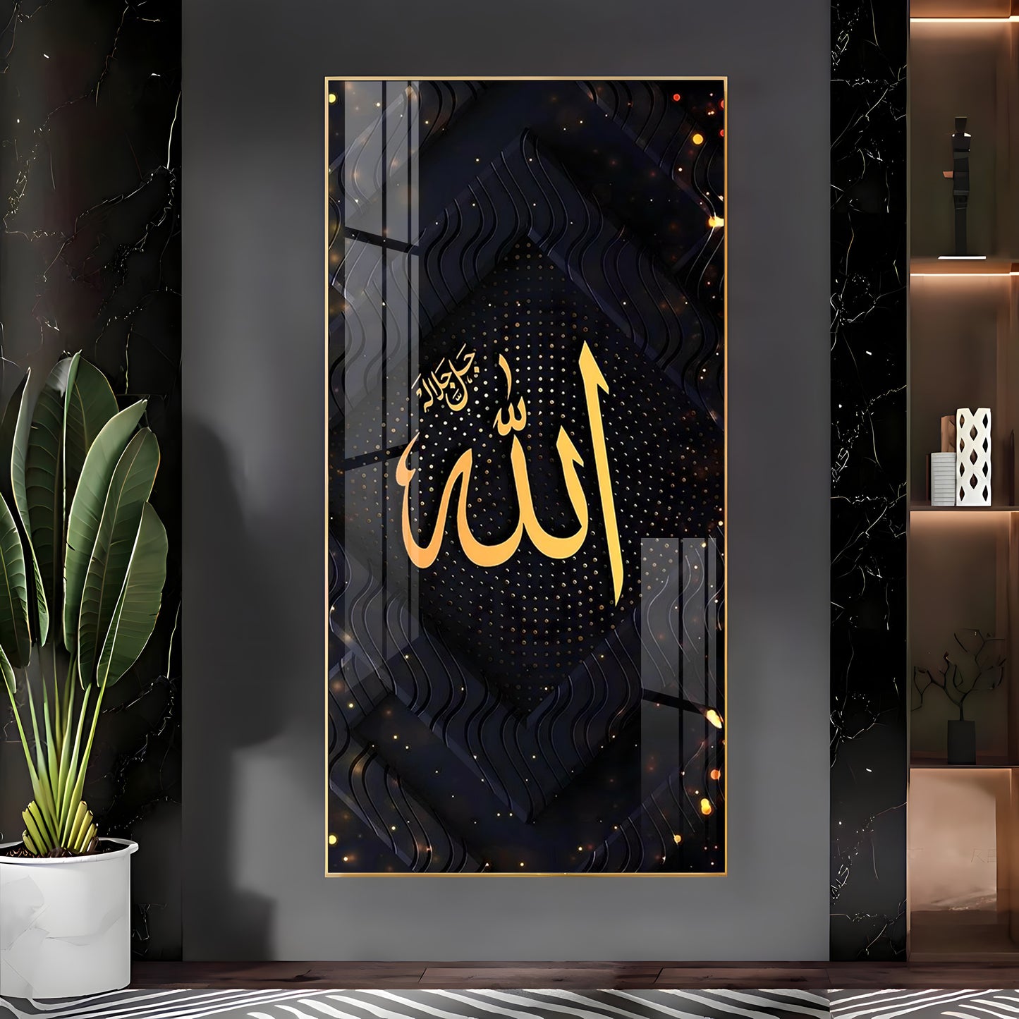 Islamic Calligraphy Premium Acrylic Vertical Wall Art