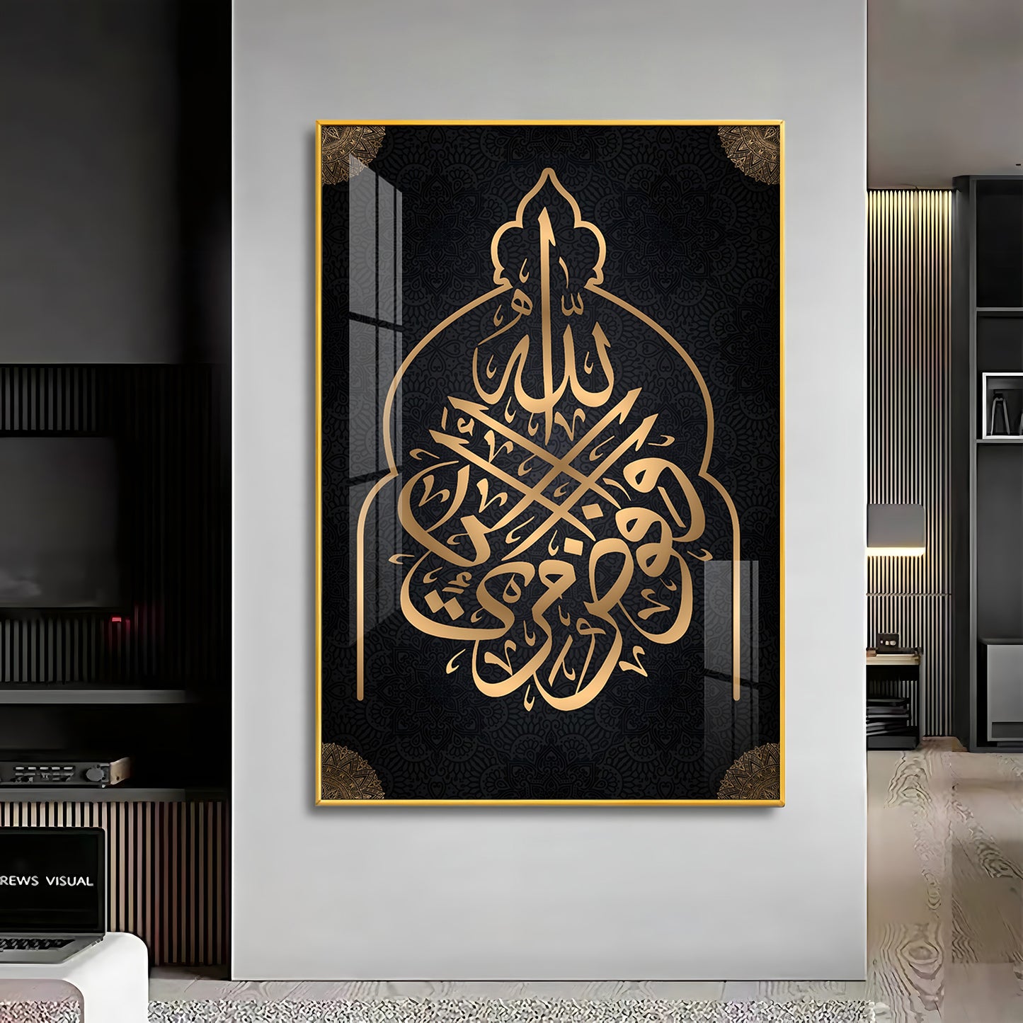 Thorne of Allah Premium Acrylic Vertical Wall Art