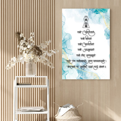 Namaskara Mantra Acrylic Wall Art