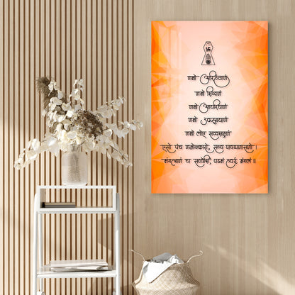 Paramesthi Mantra Acrylic Wall Art