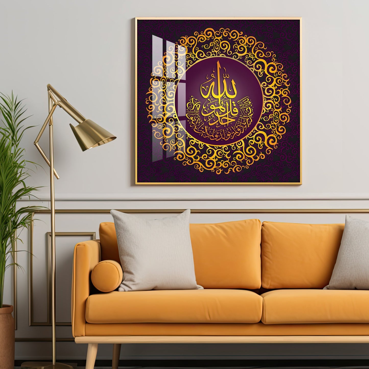 Surah Al Ikhlas Premium Acrylic Square  Wall Art - 18X18 inches