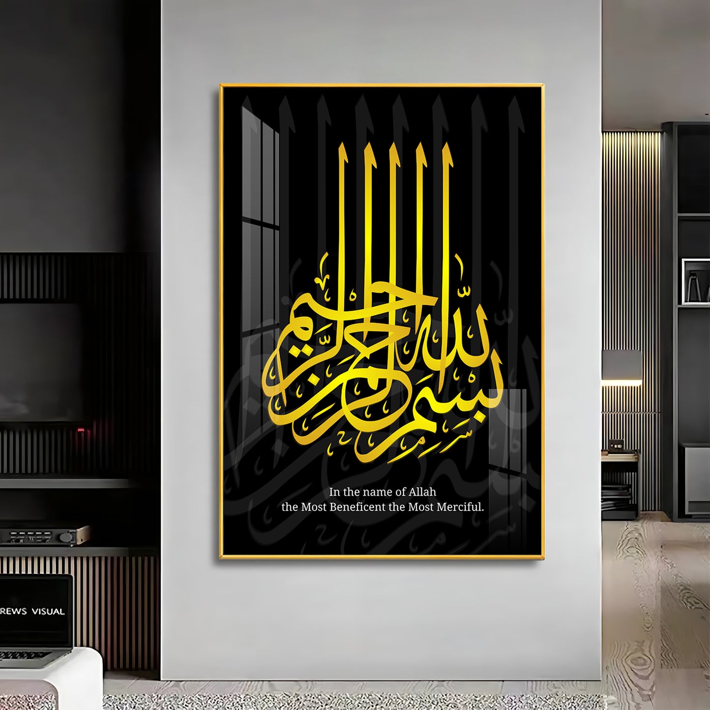 In The Name of Allah Premium Acrylic Vertical Wall Art