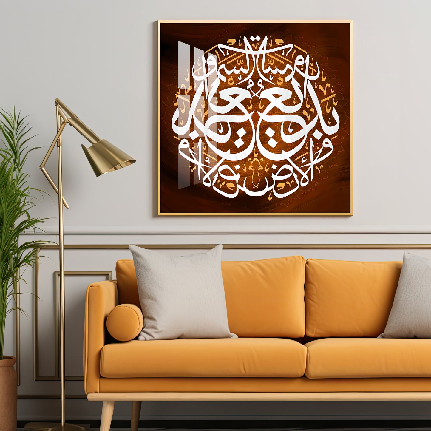 Islamic Verses Premium Acrylic Square Wall Art