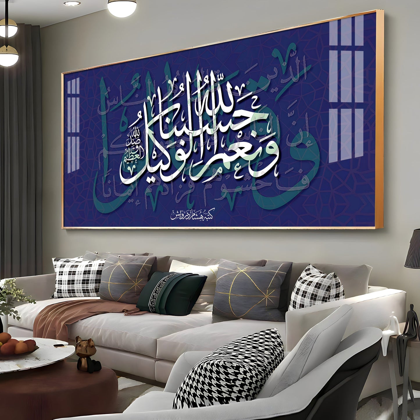 Hasbun Allah Premium Acrylic Horizontal Wall Art - 24X12 inches / Gold