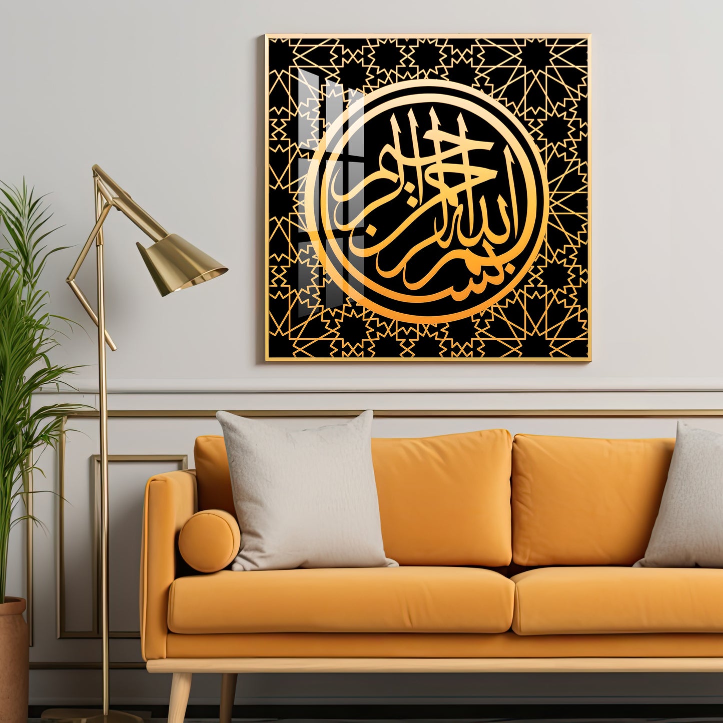 In The Name of Allah Premium Acrylic Square Wall Art