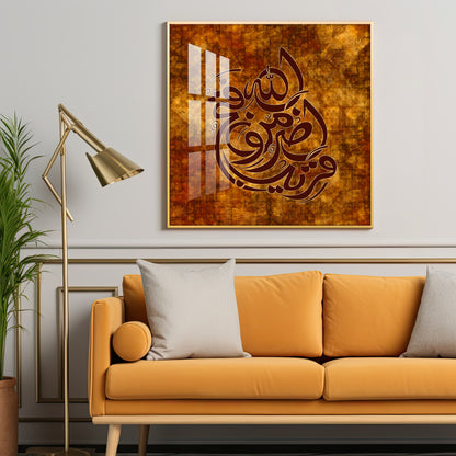 Victory is Near Premium Acrylic Square Wall Art