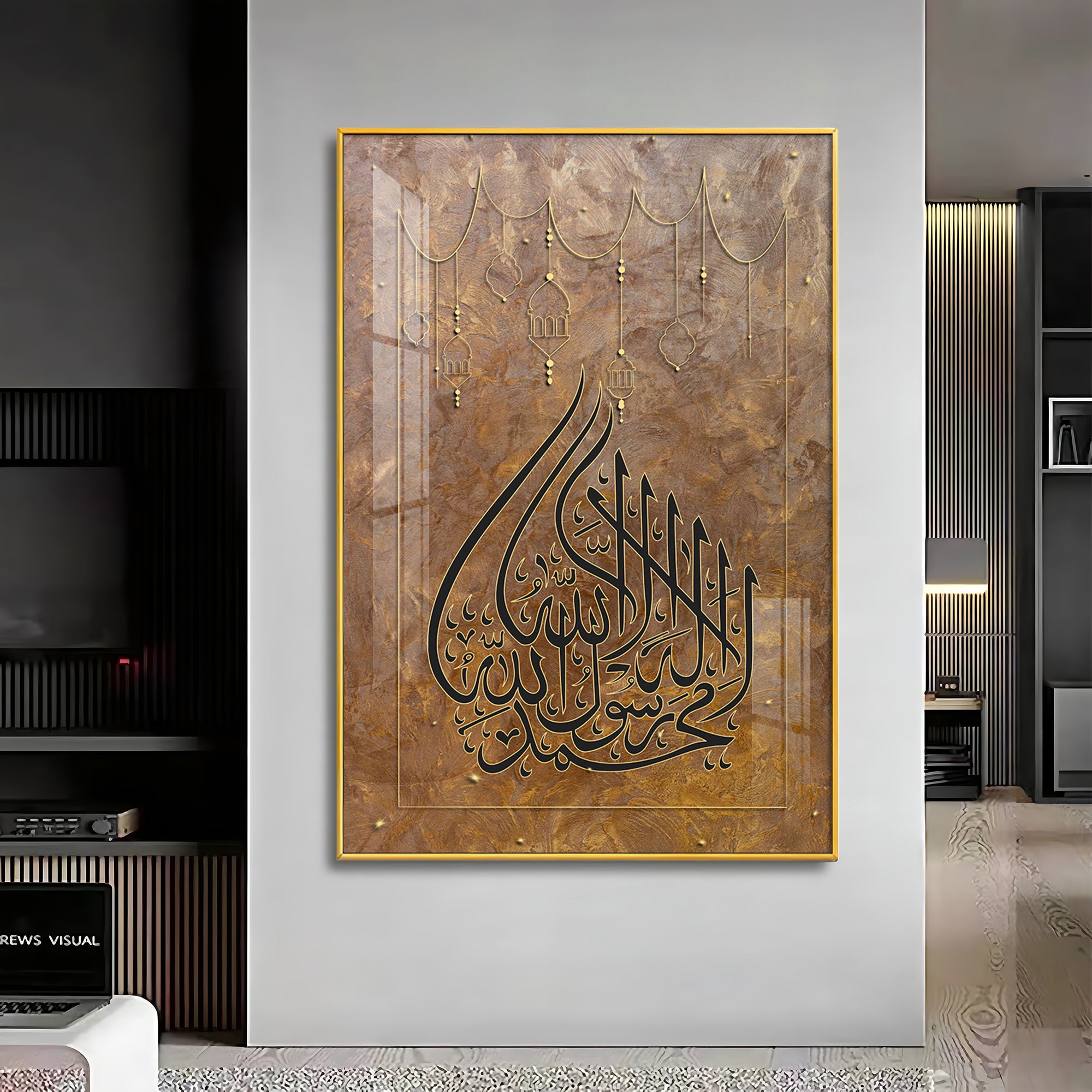 Ayatul Kursi Premium Acrylic Vertical Wall Art