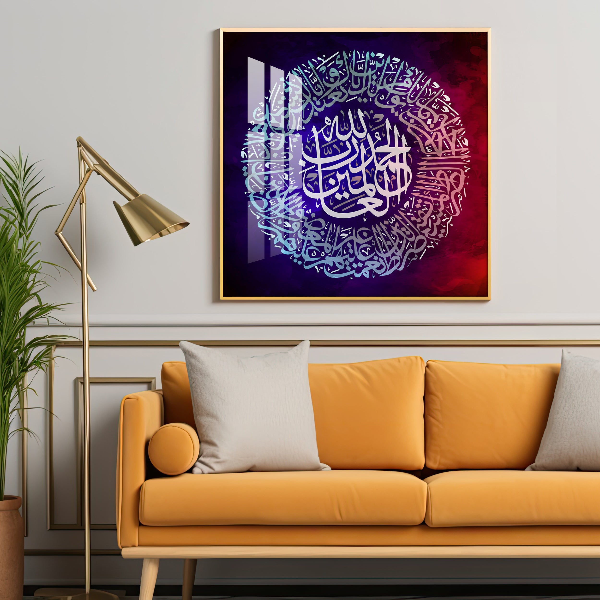 Quran Ayat Verses 2 Premium Acrylic Square Wall Art