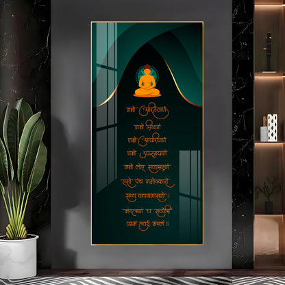 Paramesthi Mantra Premium Acrylic Vertical Wall Art