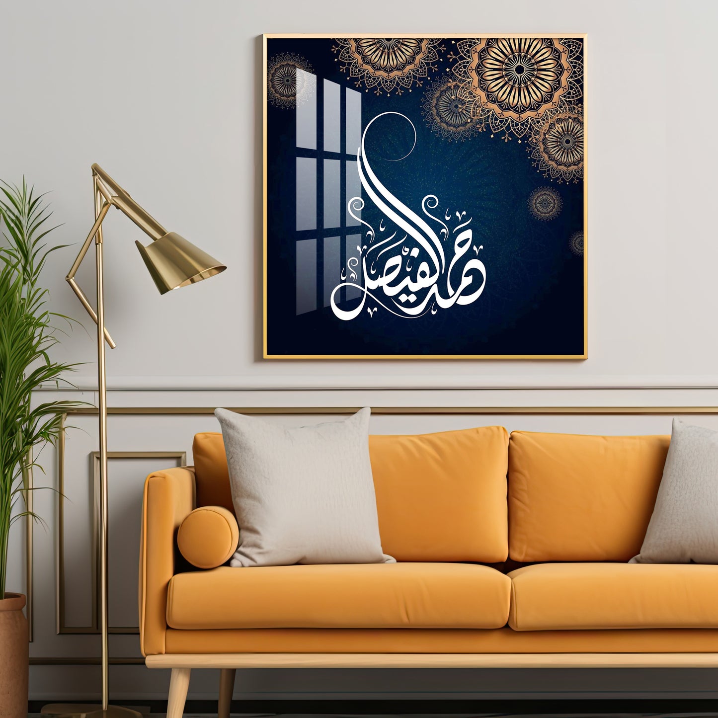 Islamic Quotes Premium Acrylic Square Wall Art