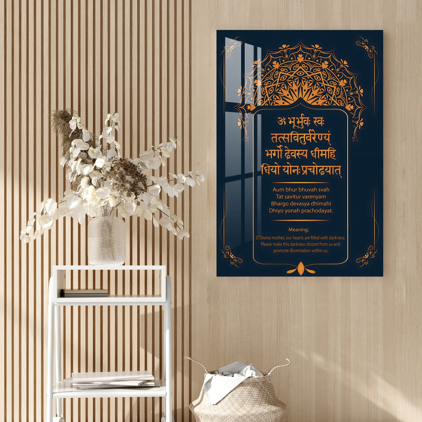 Gayatri Mantra Acrylic Wall Art