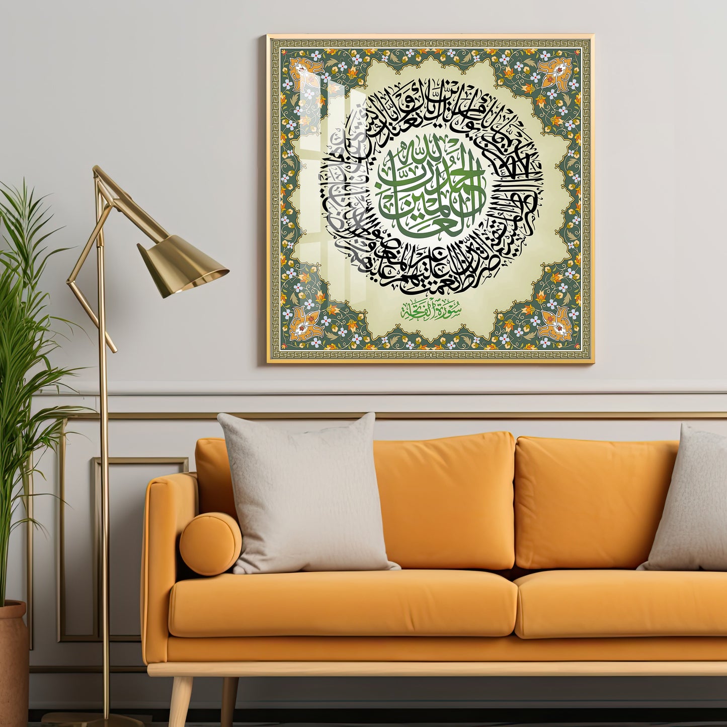 Surat-Al-Faithah Premium Acrylic Square Wall Art