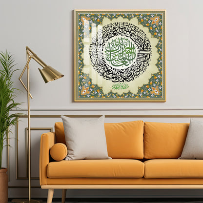 Surat-Al-Faithah Premium Acrylic Square Wall Art