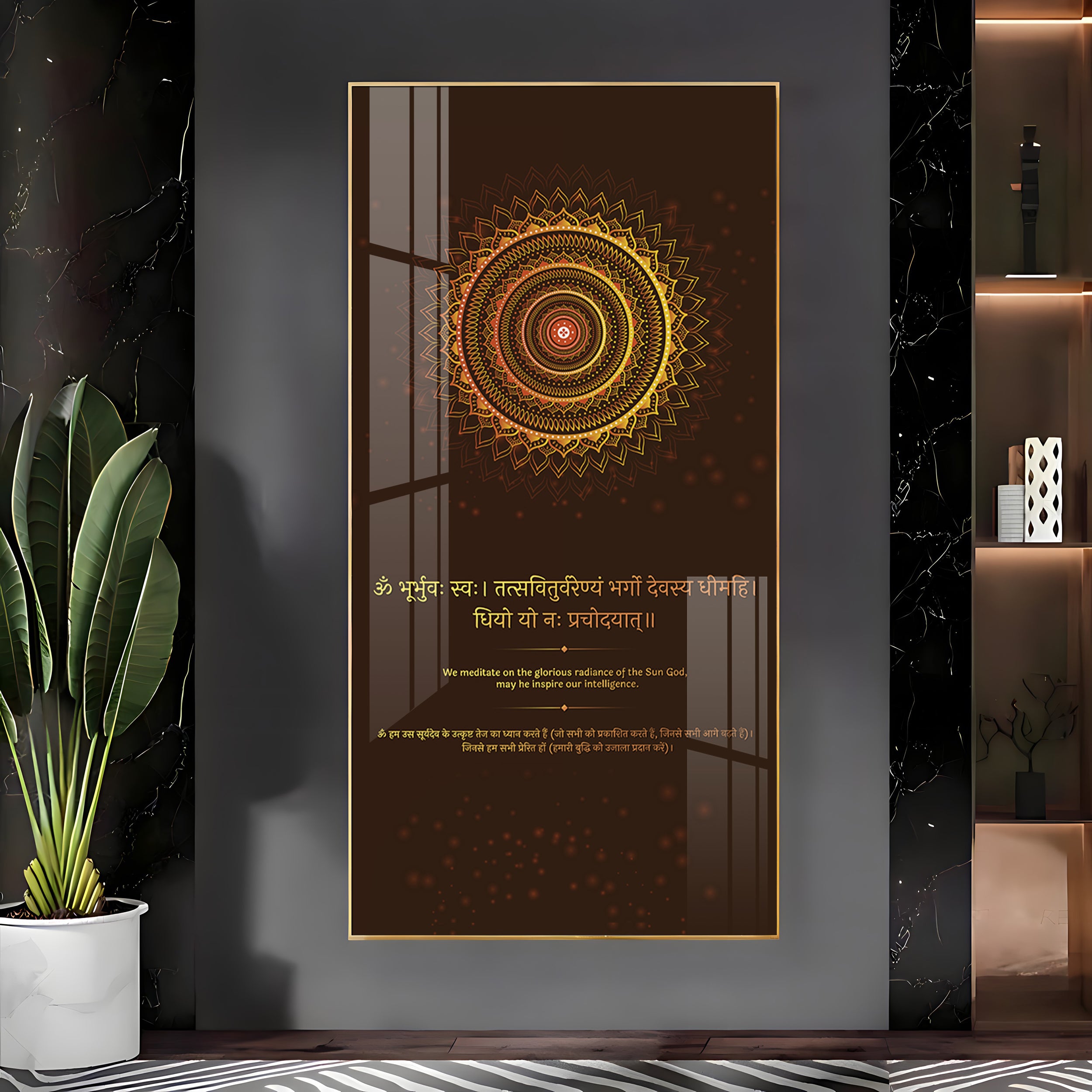 Gayatri Mantra Premium Acrylic Vertical Wall Art