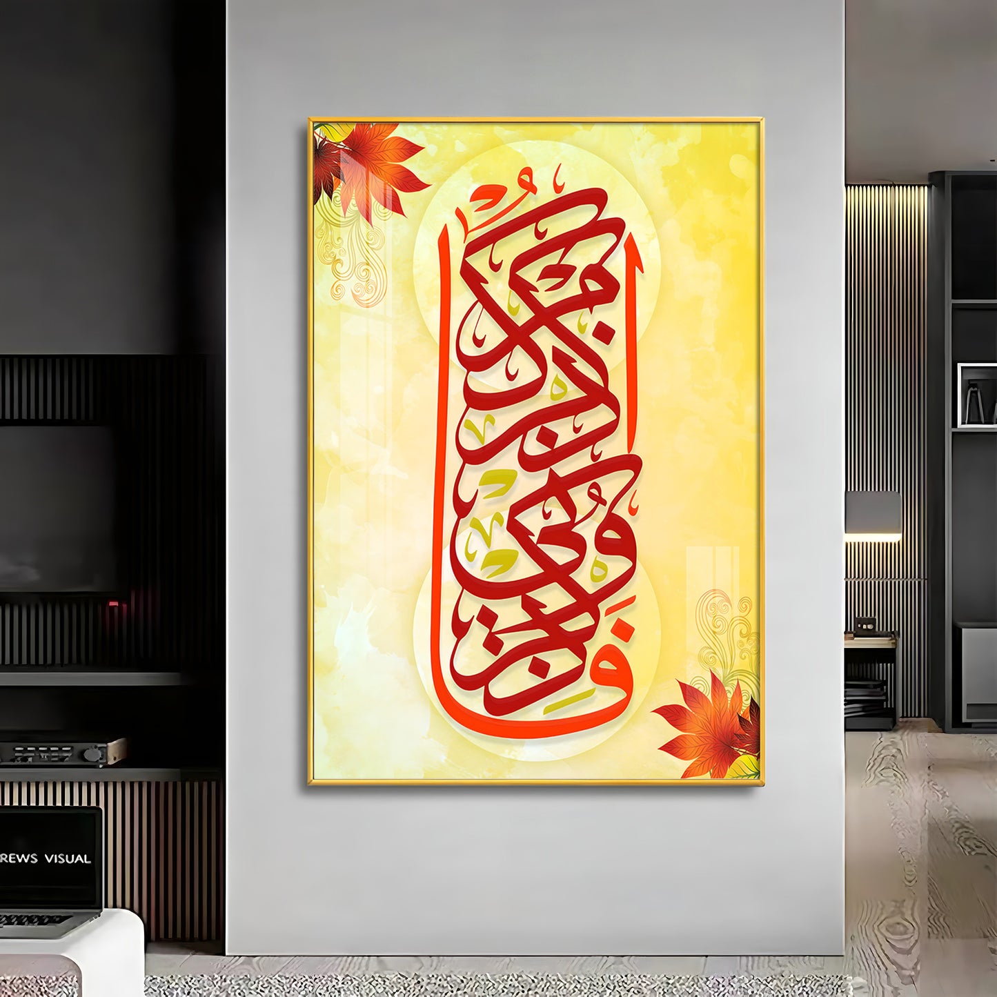 Islamic Calligraphy Premium Acrylic Vertical Wall Art