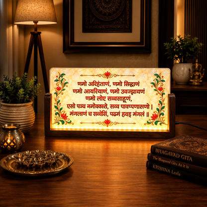 Jain Navkar Mantra Acrylic LED Table Lamp - Wooden Stand