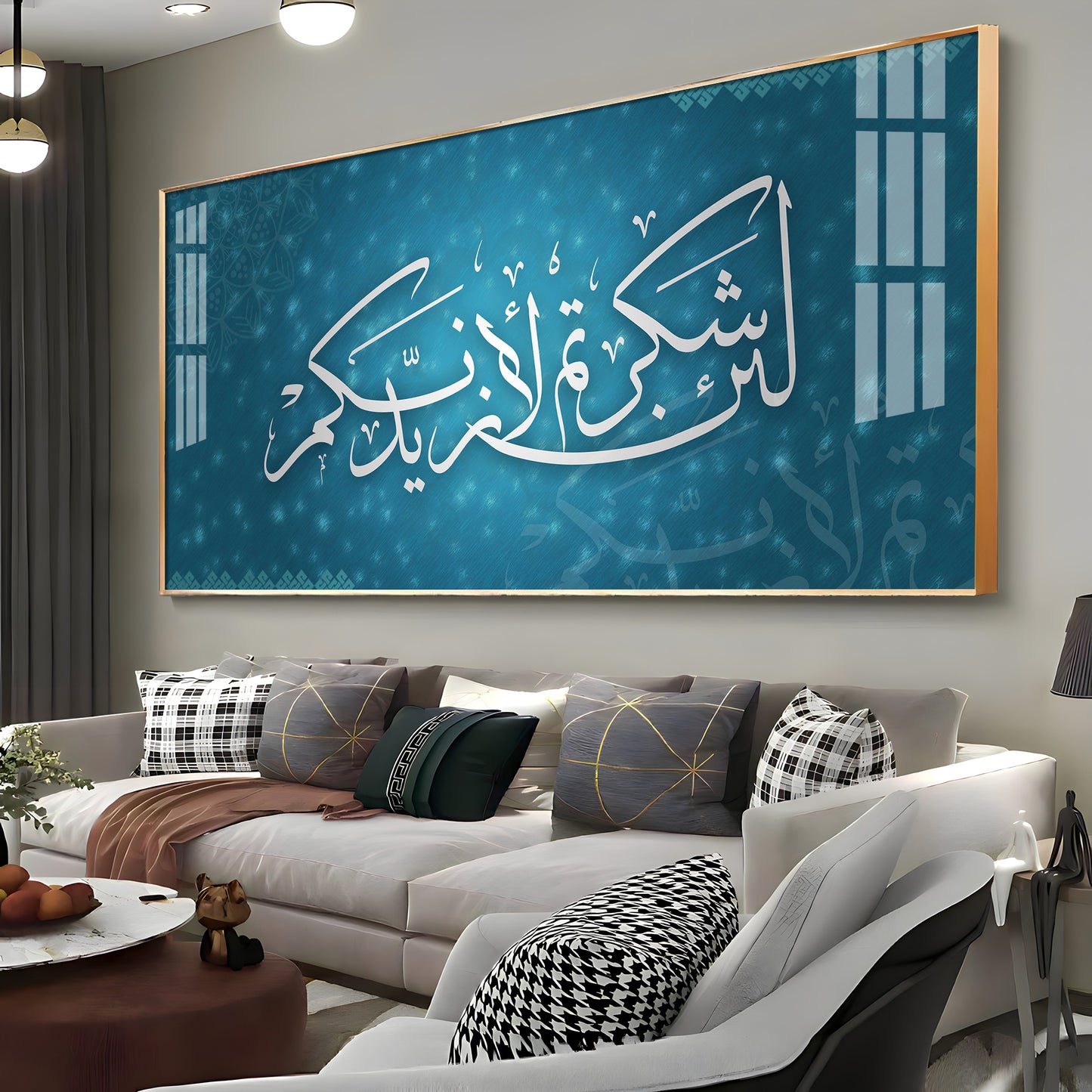 Quran's Ayah Premium Acrylic Vertical Wall Art