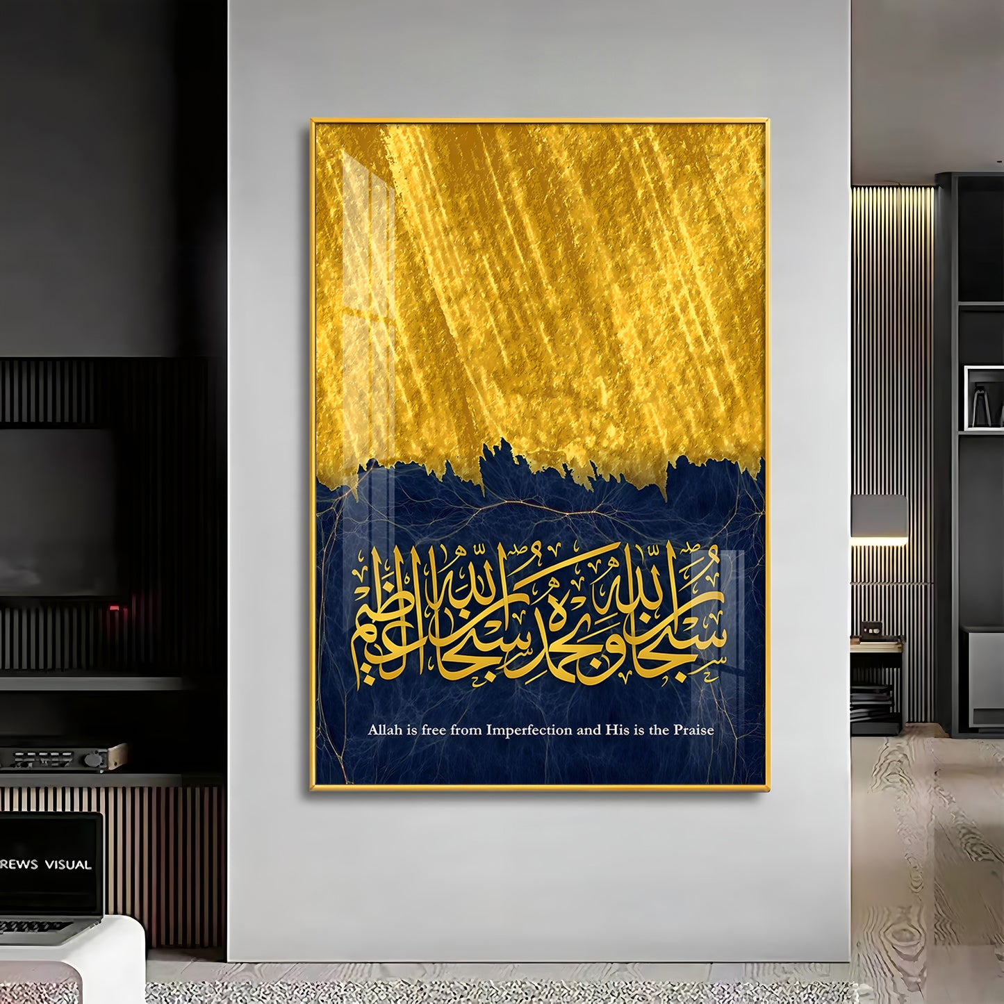 Mashallah Calligraphy Premium Acrylic Vertical Wall Art