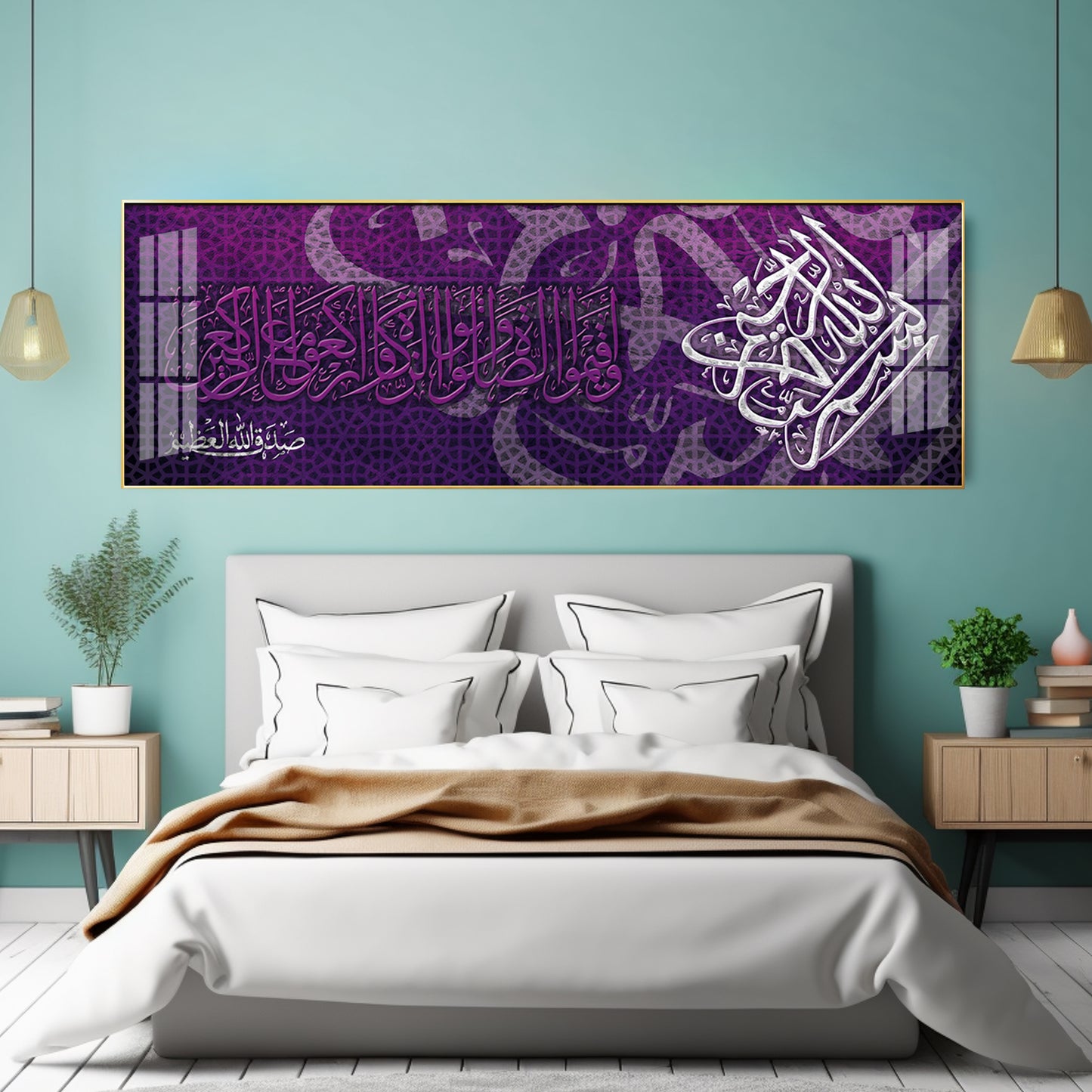 Almighty Allah Premium Acrylic Vertical Wall Art