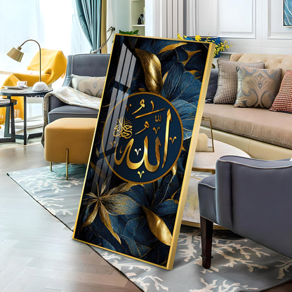 Arabic Calligraphy Premium Acrylic Vertical Wall Art