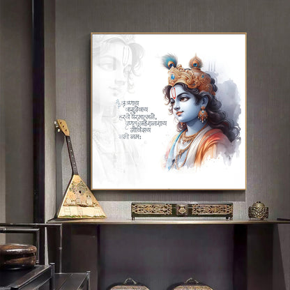 Krishna With Powerful Mantra Premium Acrylic Square Wall Art