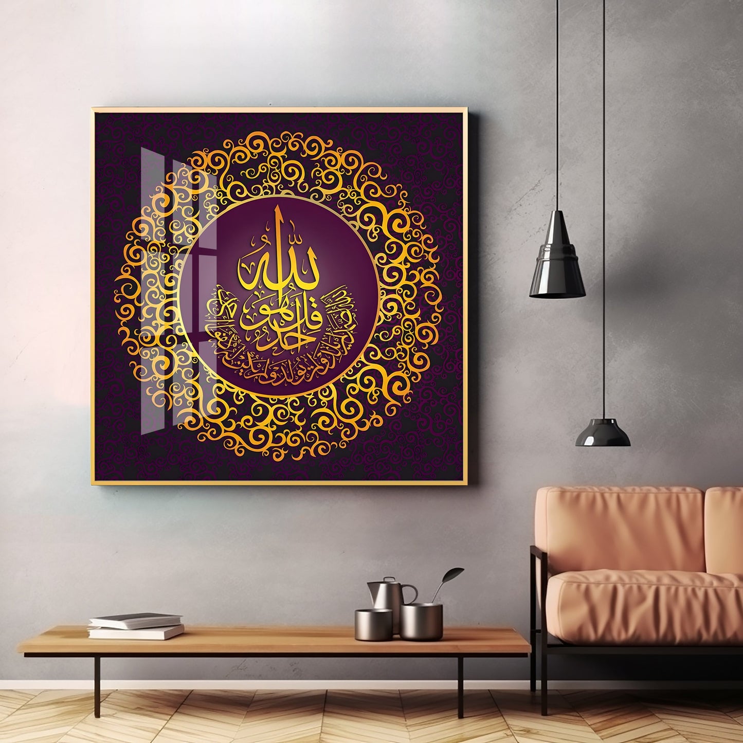 Surah Al Ikhlas Premium Acrylic Square  Wall Art - 18X18 inches