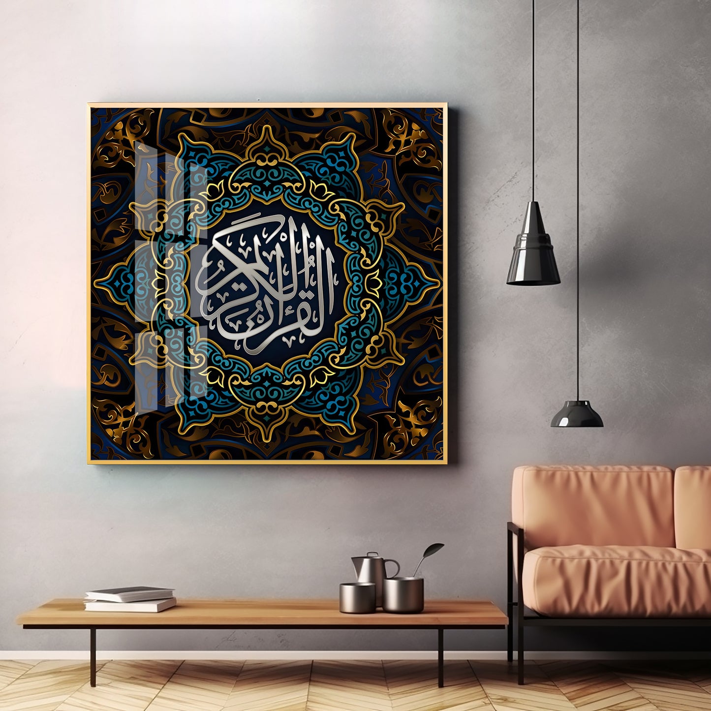 Surah Mudassir Premium Acrylic Square Wall Art