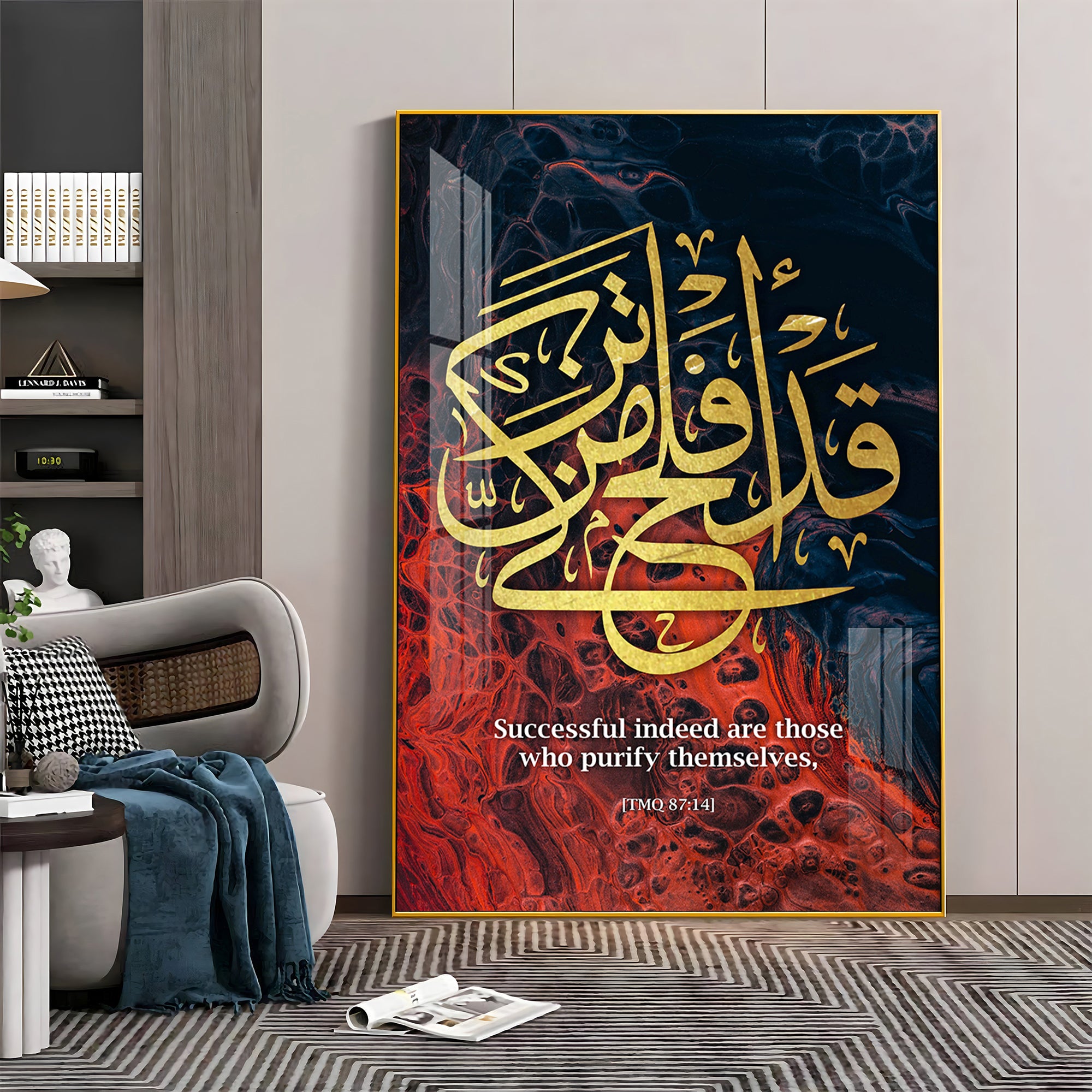 Quran Messages Premium Acrylic Vertical Wall Art