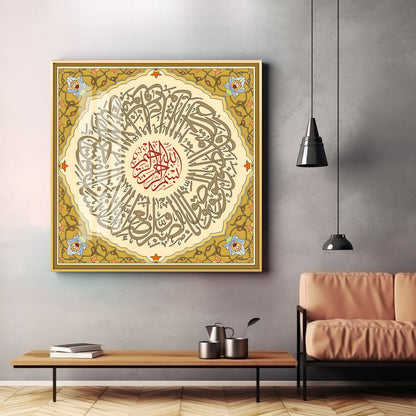 Sura Walasar Premium Acrylic Square Wall Art