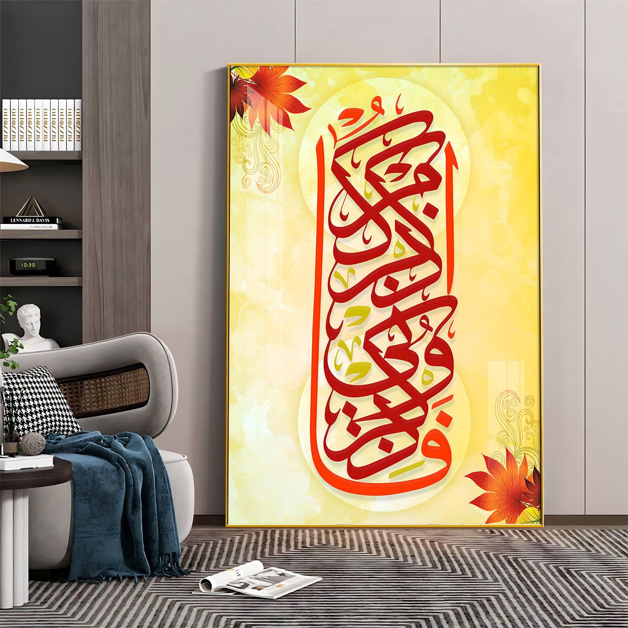 Islamic Calligraphy Premium Acrylic Vertical Wall Art