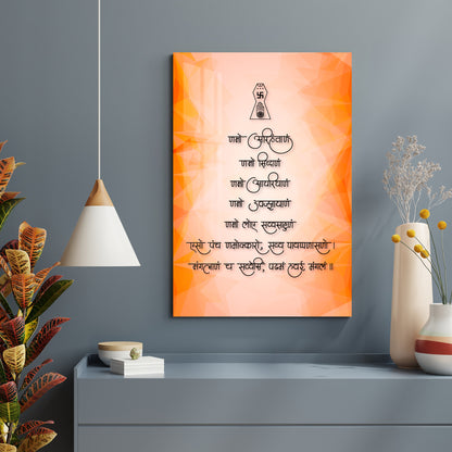 Paramesthi Mantra Acrylic Wall Art