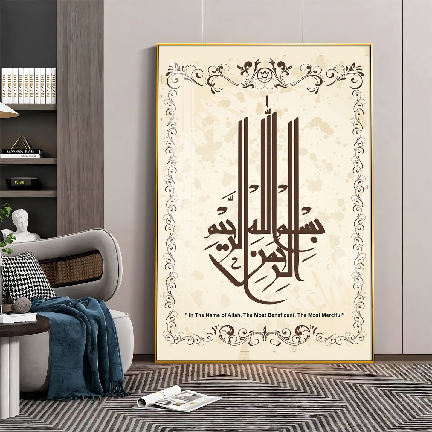 Merciful Allah Premium Acrylic Vertical Wall Art