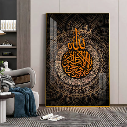 Arabic Home Decor Premium Acrylic Vertical Wall Art