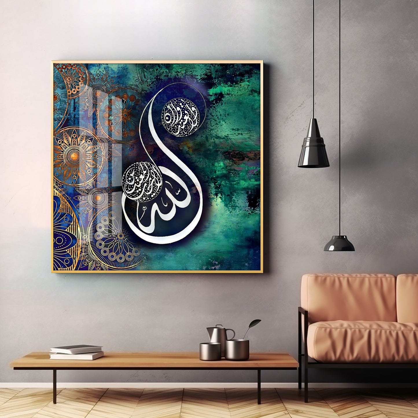 Islamic Quran Quote Premium Acrylic Square Wall Art