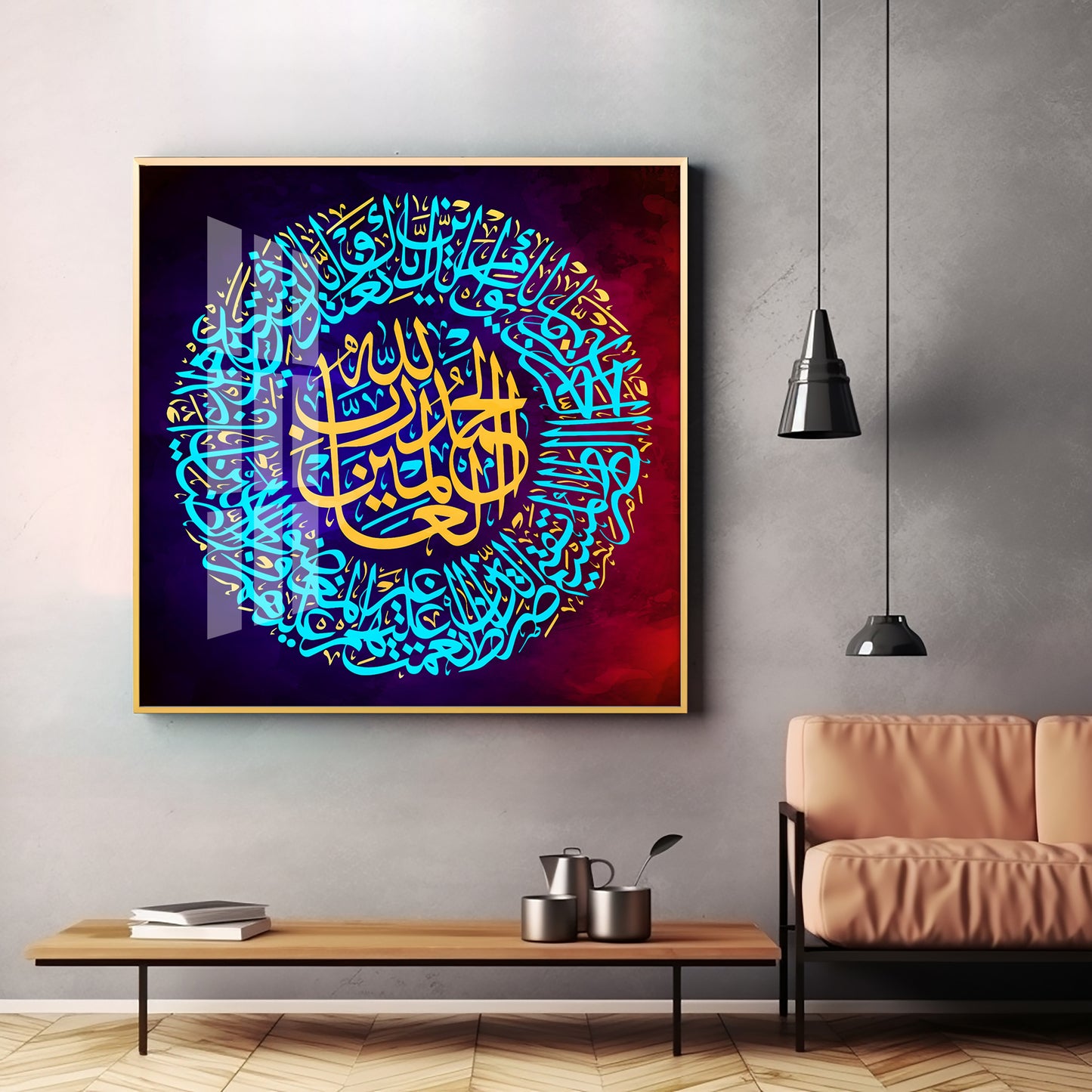 Quran Ayat Premium Acrylic Square Wall Art