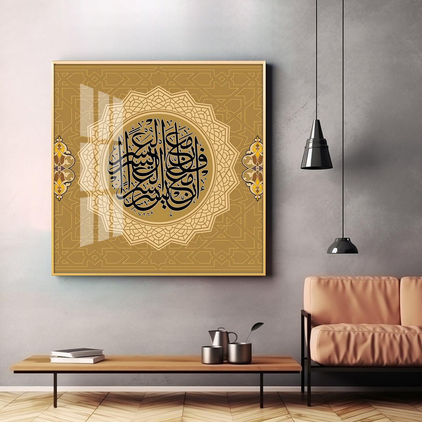 Quotes From Quran Premium Acrylic Square Wall Art