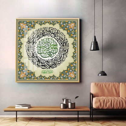 Surat-Al-Faithah Premium Acrylic Square Wall Art