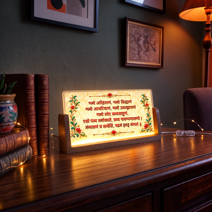 Jain Navkar Mantra Acrylic LED Table Lamp - Wooden Stand