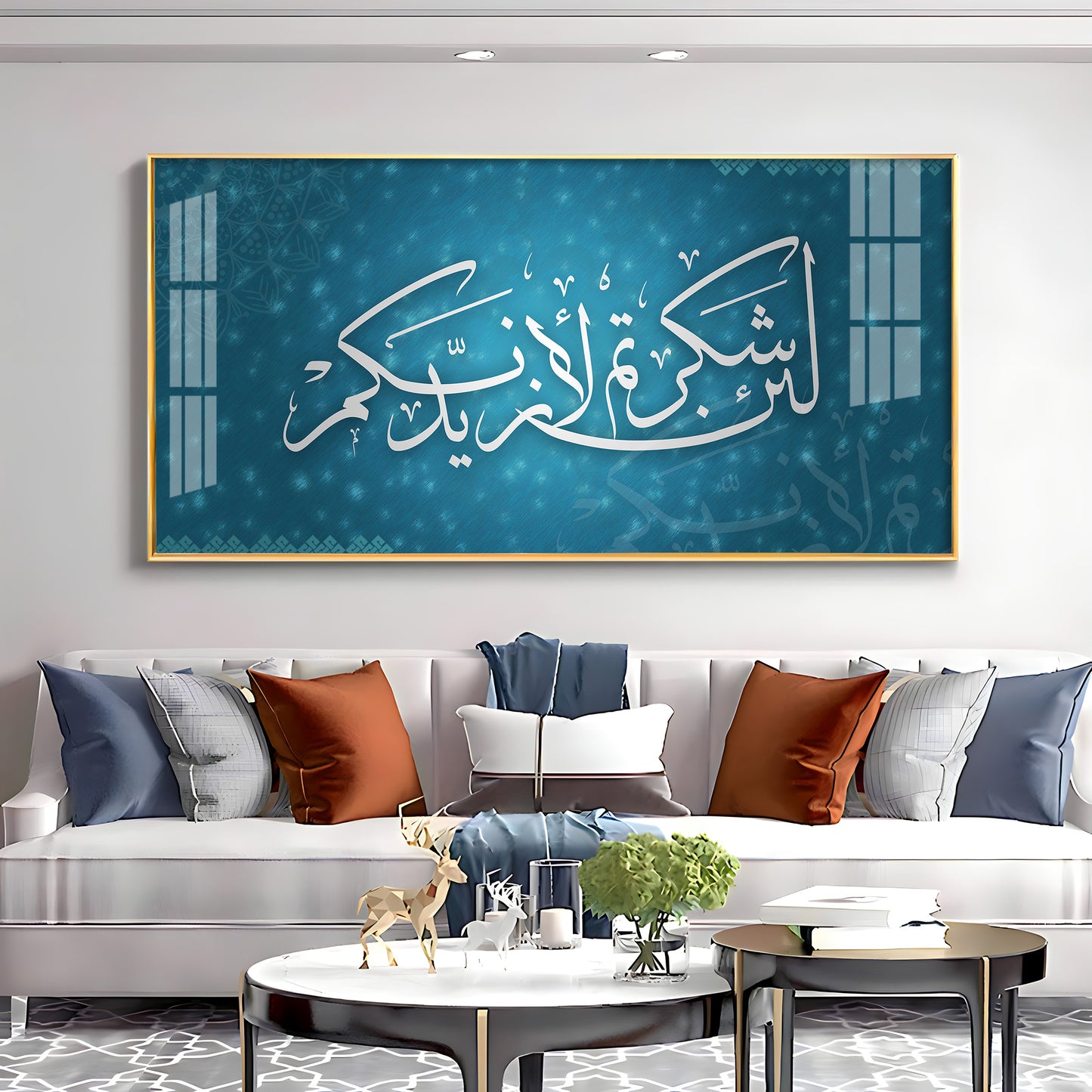 Quran's Ayah Premium Acrylic Vertical Wall Art