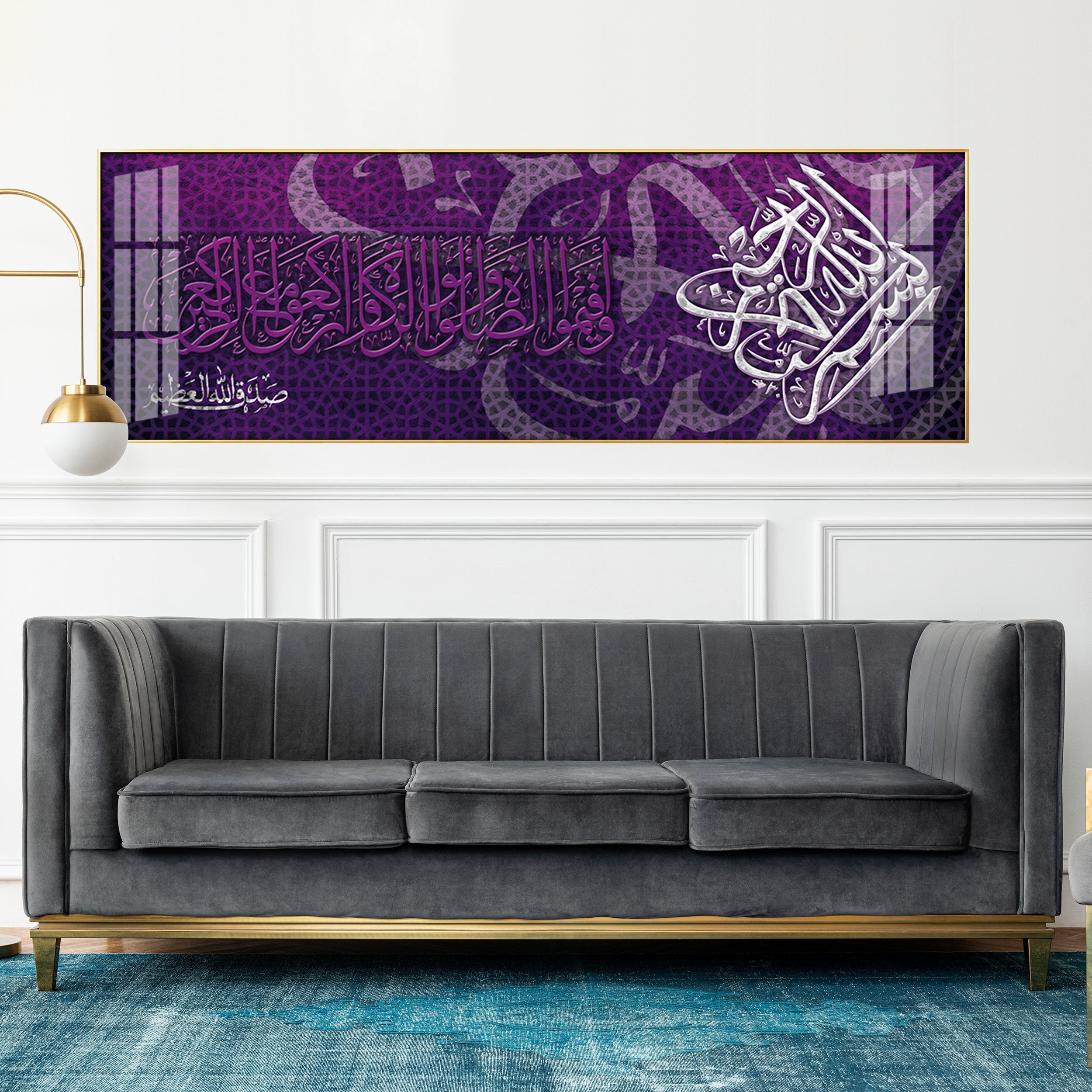 Almighty Allah Premium Acrylic Vertical Wall Art