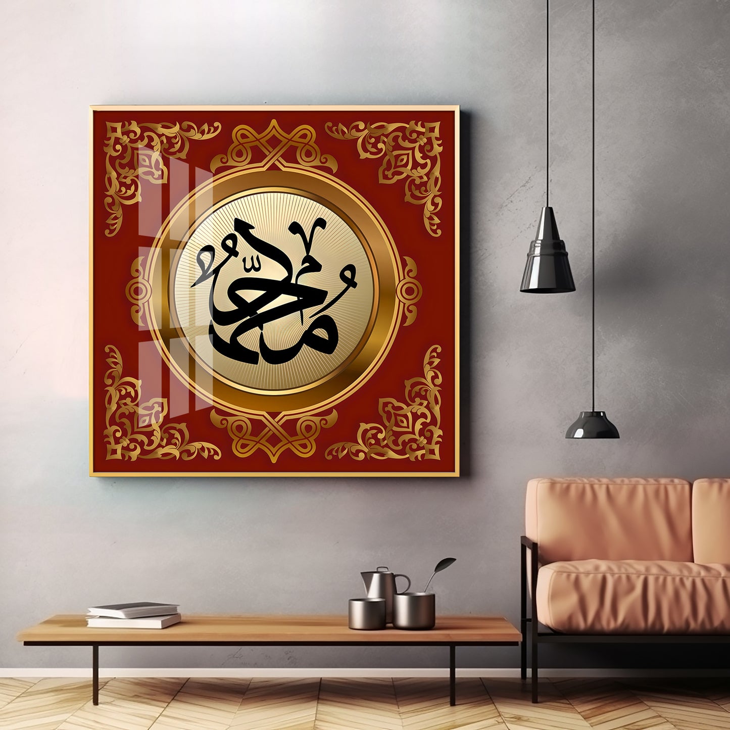 Words of Allah Premium Acrylic Square Wall Art